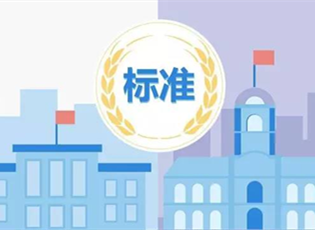 2021年最新幕墻門(mén)窗相關(guān)標(biāo)準(zhǔn)列表