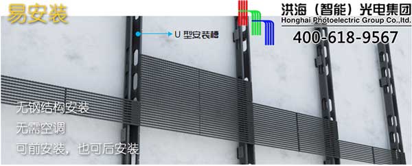 洪海LED格柵屏易安裝、方便維護